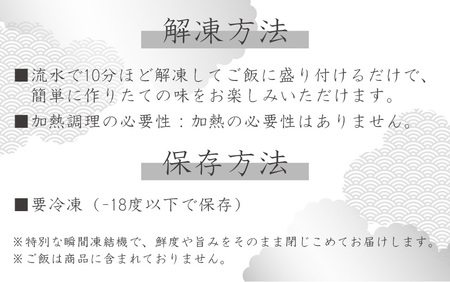 「越前たこめしの素 10食」（1袋90g）[047-a012]