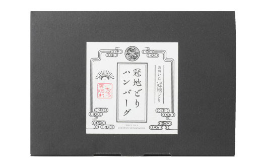 冠地どりハンバーグ 120g×5個 計600g 大分県産 地鶏 鶏肉