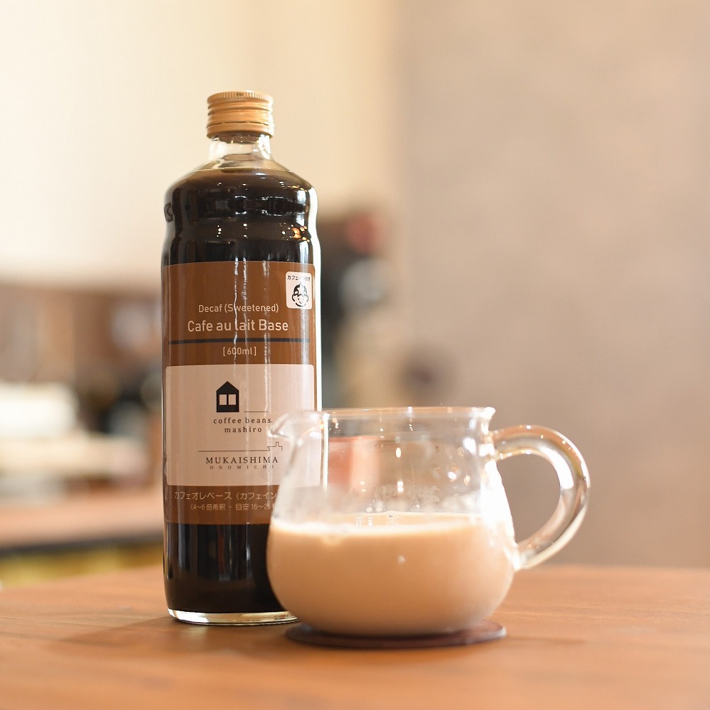 リキッドアイスコーヒー2本 & カフェオレベース2本（無糖&加糖 各1本 600ml 瓶）