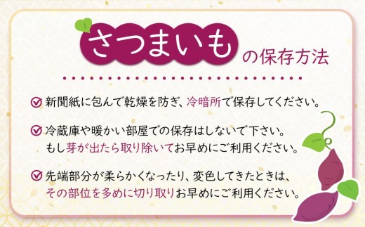 さつまいも なると金時 甘姫 約5kg 1箱【野菜 やさい 食品 人気 おすすめ 送料無料 鳴門金時 芋 いも さつま芋 お取り寄せ】