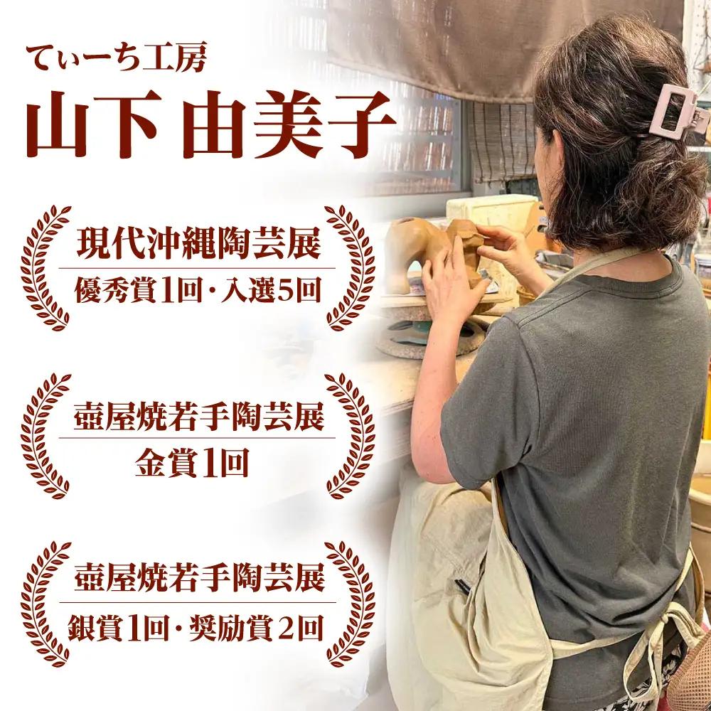 シーサー ホーヤーシーサー (白) やちむん  BCBA005-01 焼き物
