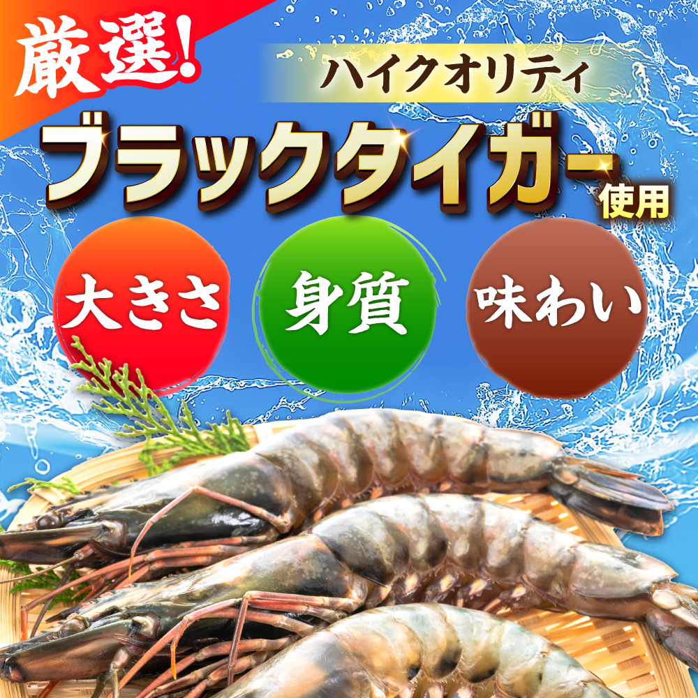 水産高校賞受賞！無頭「神えびフライ」50尾（5尾×10P） 吉野ヶ里町/EBI研究所 [FDE019]