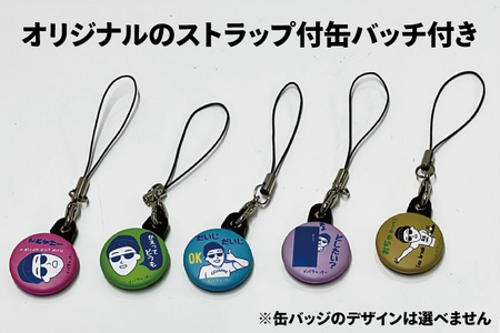 【水戸京成百貨店限定】<茨城王> みとっぽ Ｔシャツ（白）＋オリジナル缶バッチ（ストラップ付）セット（JS-1）