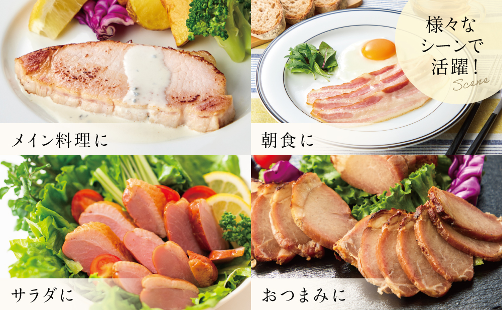 【マイスター山野井】 炭焼き焼豚と合鴨スモークの 詰め合わせ（7種） ハム 焼き豚 みそ漬け ロースハム 合鴨 ソーセージ ベーコン 燻製 オードブル 惣菜 おせち パーティー ギフト 贈答 バラエテ