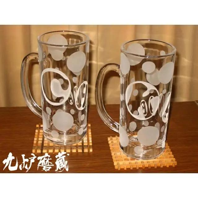 硝子彫刻 オリジナルジョッキ【九炉磨蔵】