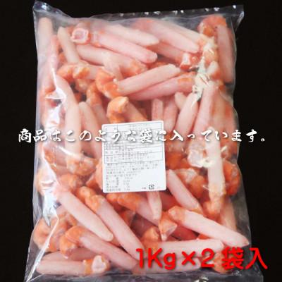 ふるさと納税 稚内市 【ご家族で楽しめる】紅ズワイ 蟹 爪下 剥き身 2Kg 北海道 稚内市 国産 海鮮 |  | 03