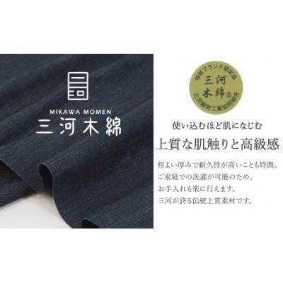 ふるさと納税 蒲郡市 三河木綿 あづま袋 エコバッグ　縞×ブラウン_【G0538】 |  | 02