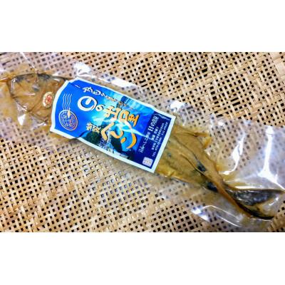 ふるさと納税 美浜町 【舟小屋熟成】日の出屋特製 鯖のへしこ(姿)