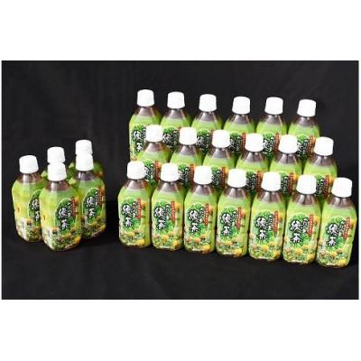 ふるさと納税 寒河江市 山形のご当地緑茶 山形県産紅花入り「べにの里 緑茶」345ml×24本 MB002