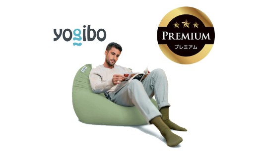 Yogibo Mini Premium（ヨギボー ミニ プレミアム）ピスタチオ