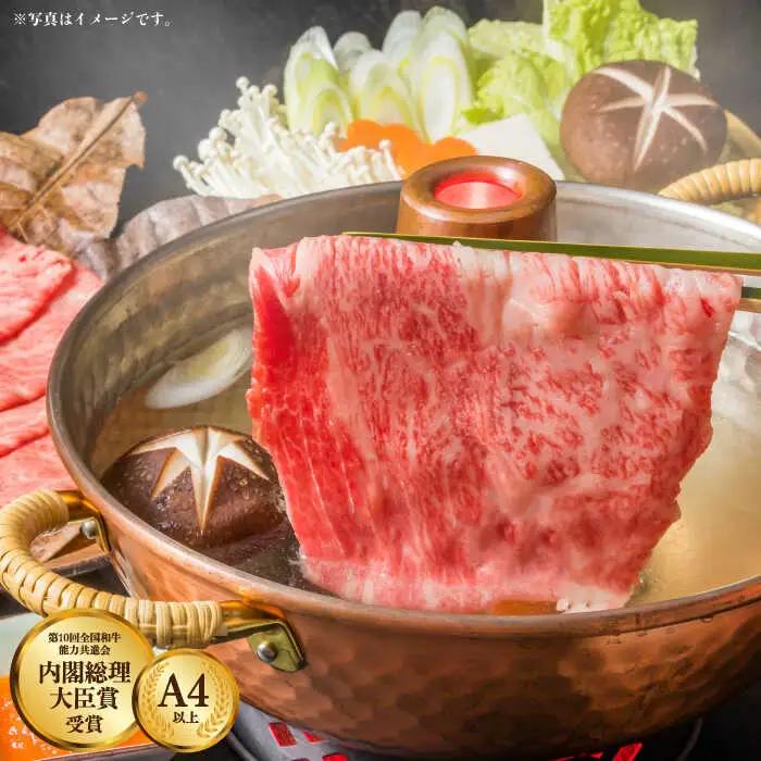 牛肉 長崎和牛 リブローススライス 約500g[OAA004] 牛肉スライス