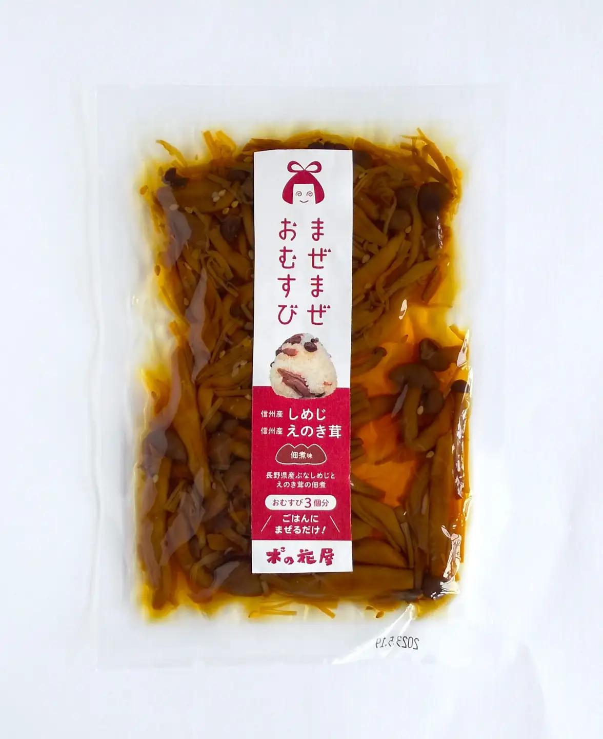 まぜご飯の素 [まぜまぜおむすび]7種セット|混ぜご飯の素 混ぜ