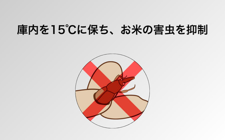 保冷米びつ ライスクール 10Kg ライスホワイト(HRC-10SW)|米びつ