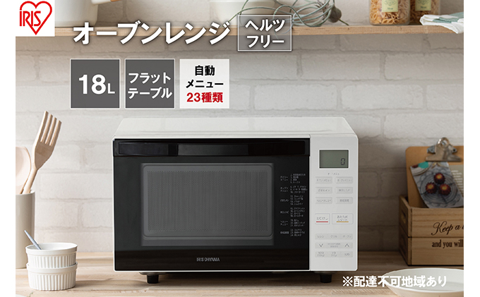 アイリスオーヤマ オーブンレンジ18L MO-F1810-Wホワイト