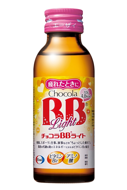 エーザイ チョコラBBライト 10本×1箱 ／ オートスナック 指定医薬部外品 栄養ドリンク 栄養補給 疲労回復 予防 肌荒れ 乾燥 食欲不振 マザーズセレクション大賞 奈良県 葛城市