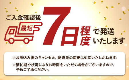 【7日程度で発送】純米吟醸おりがらみ生酒720ml×2本 高木酒造 スピード gs-0054