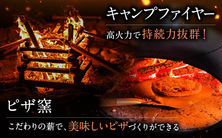 びわこの薪（カシ薪×2m3・配達引換券） 株式会社ジンジ 滋賀県 東近江市 BH-G01 薪 ストーブ 焚火 暖炉 樫 カシ 火持ち 火力 広葉樹 太割