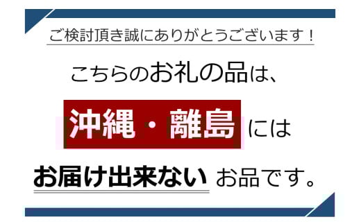 ジューシーで甘い!長野県産 なし (南水) 約3キロ 秀品〈2026年9月中旬～10月中旬発送〉