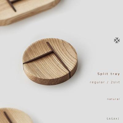 ふるさと納税 旭川市 SASAKIのSplit tray・R 2slit N |旭川クラフト 木製マルチトレイ_03464