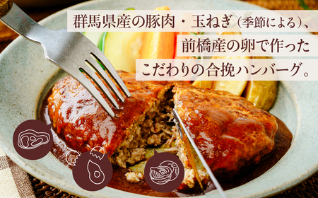 ハンバーグ ステーキ山オリジナル 冷凍合挽ハンバーグ 詰め合わせセット