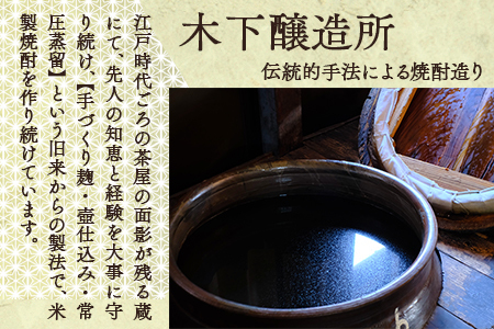 文蔵 40度 原酒古酒 徳利入 焼酎 米焼酎 720ml 酒 お酒 さけ 焼酎 しょうちゅう 原酒 古酒 文蔵 お米 米 米焼酎 米製焼酎 常圧蒸留 アルコール 長期 長期貯蔵 常圧 熊本県 熊本 多