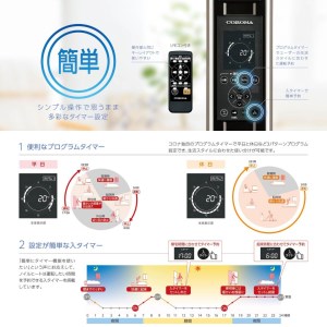 [コロナ] オイルレスヒーター ノイルヒート 1500W シャンパンブラウン DHS-1522（TC） 電気ヒーター 暖房機 暖房機器 暖房器具 遠赤外線 家電  【277S001】