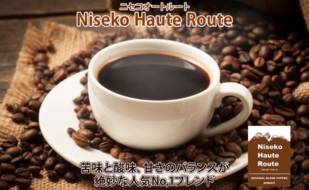 コーヒー豆 自家焙煎 オリジナルブレンド オートルート コーヒー豆【2.0kg 全12回 計24.0kg】【定期便】