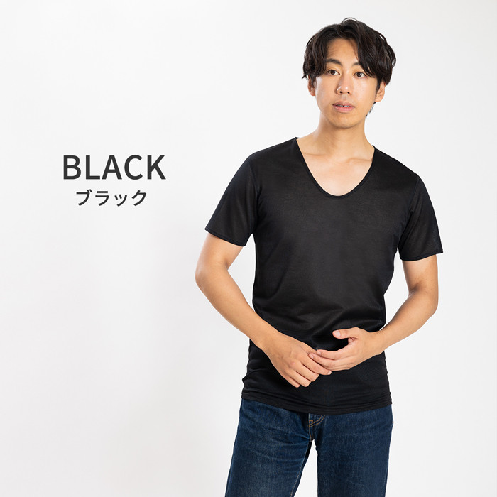 
抜群の通気性で『涼しさ』を感じる Vネック半袖インナー（2枚セット）ブラック　22SS0001【サイズ選択 可】
