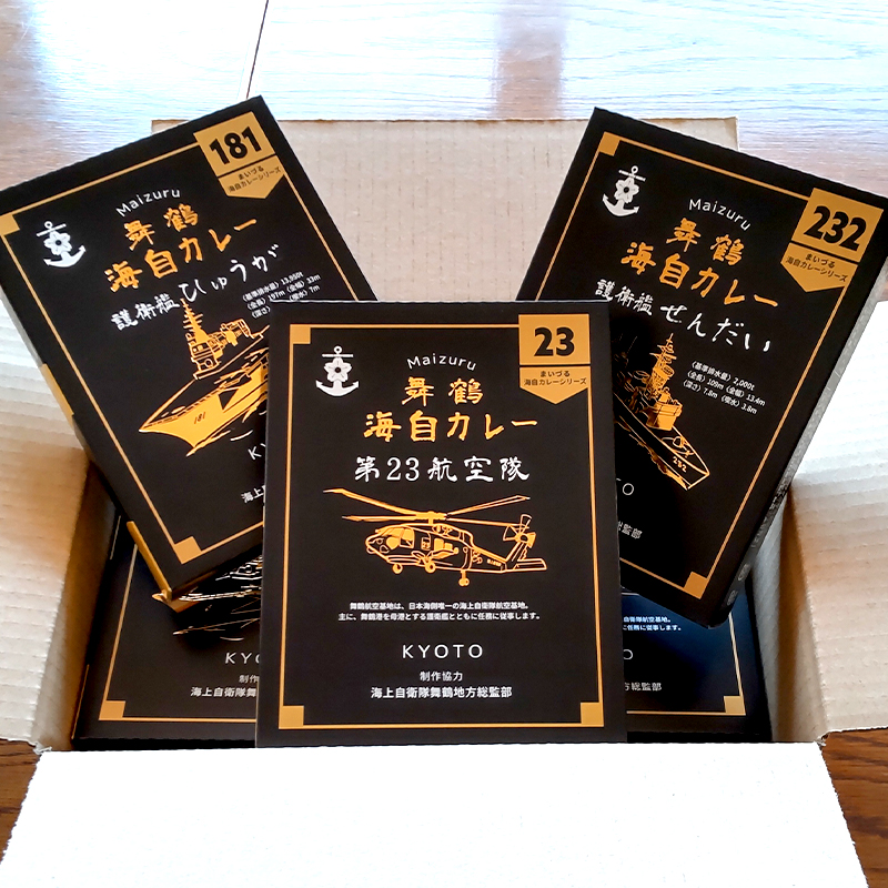 まいづる 海自 レトルトカレー セット 6食（3種類×2）第二弾 せんだい 第２３航空隊 ひゅうが 舞鶴市内限定販売 京都 舞鶴 海自カレー 舞鶴カレー 自衛隊 海上自衛隊 レトルトカレーセット レト