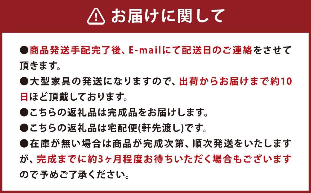 高野木工 RIB SERIES リブシリーズ 150ローボード ウォルナット