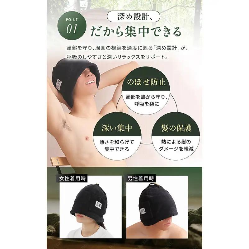 プチノハット サウナハット サウナ サウナグッズ 小物 雑貨 日用品 ブラウン