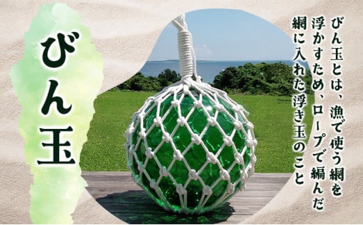 ガラスの浮き玉（びん玉）白【ロープ インテリア お洒落 雑貨 ディスプレイ 海 手編み】