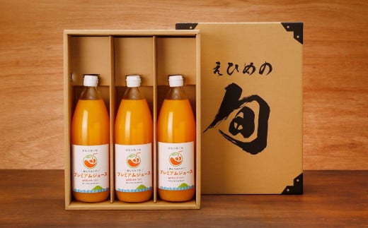 【岡市農園】愛果28号100％プレミアムジュース ※離島への配送不可 【 ふるさと納税 人気 おすすめ ランキング ジュース みかんジュース オレンジジュース 愛果28号 柑橘 みかん ミカン 紅 まどんな 蜜柑 飲料 ドリンク 果汁100％ 岡市農園 愛媛県産 愛媛県 伊方町 送料無料 】IKTV002