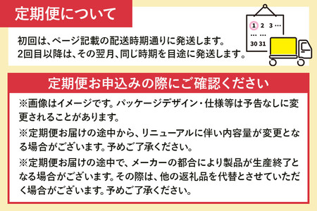 《定期便7ヶ月》サントリー 金麦ザ・ラガー ＜350ml×24缶＞