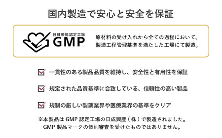 d’fine 機能性表示食品エラスチン＆GABA・機能性表示食品DHA＆EPA・ミネラル＆ビタミン 1ヶ月セット〈生活習慣病対策におすすめののセット！〉