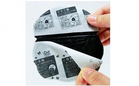 汗脇パッド 汗取り Riff リフ あせワキパット ブラック 20枚 （10組） ×5箱 合計100枚 セット 【愛媛小林製薬】