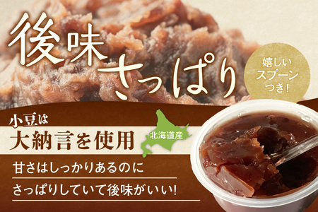 のどぐろもなか 4ヶ入×2箱 もなか 最中 スイーツ 和菓子 おかし おやつ 粒あん 【086_1836】