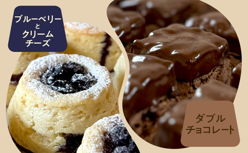 スコーンセット スコーン スコーン 冷凍8点詰め合わせ　スイーツ おやつ 焼き菓子 洋菓子 こだわり ギフト 静岡 袋井市
