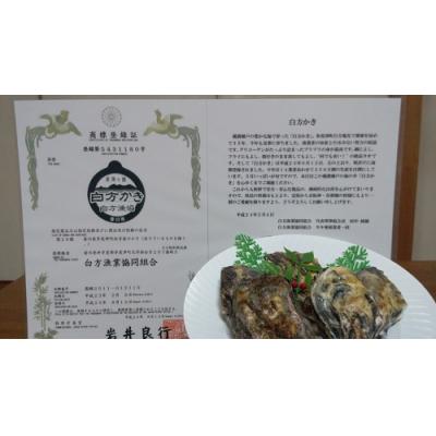 ふるさと納税 多度津町 多度津町産 白方かき 焼き小屋さと自家製　かきのオイル漬け　70g×3袋【L-28】 |  | 02