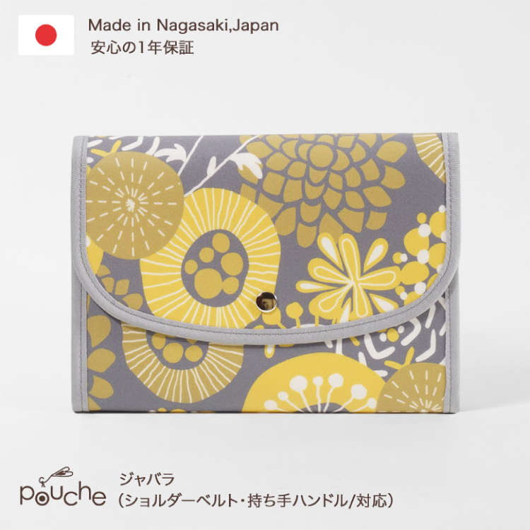 AH079-1 マルチケース （ジャバラタイプ）ピンポンマム 1個 カーキ 【 撥水生地 母子手帳ケース 2人分 3人分 かわいい 花 おしゃれ 軽量 Pouche ポーチェ 長崎県 島原市 】