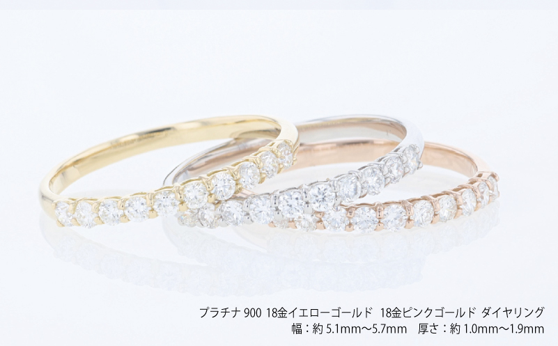 アルカンシェル スリーカラーダイヤリング（計 0.75ct）【鑑別書付き ジュエリー プレゼント ギフト ファッション アクセサリー 贈り物 贈答 お祝い 記念日】 J102