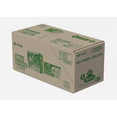 ふるさと納税 牧之原市 伊藤園 お〜いお茶プレミアムティーバッグ 宇治抹茶入り緑茶 50袋×5セット(1ケース) |  | 02