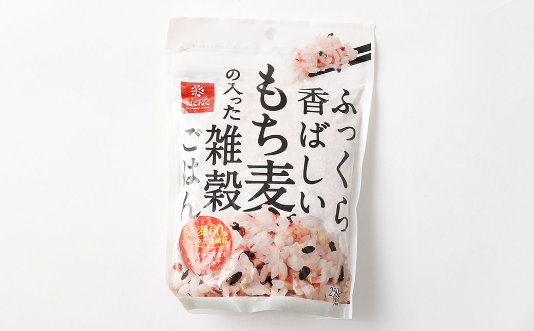 ふっくら香ばしいもち麦の入った雑穀ごはん 250g×6袋