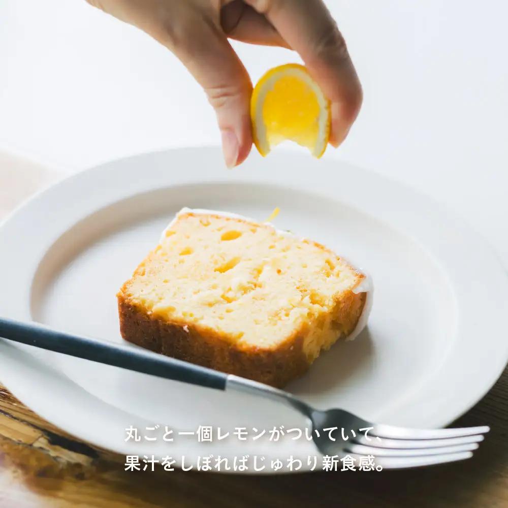 【cafe marble】ウィークエンドシトロン(レモンのパウンドケーキ)｜京都 人気カフェ スイーツ ケーキ
