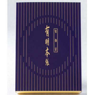 ふるさと納税 那珂川市 初摘み海苔使用　有明のり福岡県産　有明本張ギフト　8切24枚×6本(那珂川市) |  | 01