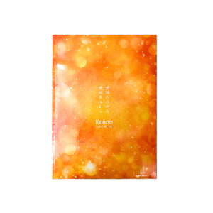 【2月中旬から発送】 せとか ＜ 秀品 ＞ 約3kg 贈答用高級化粧箱入り | せとか くだもの せとか デザート せとか 高評価 せとか フルーツ せとか 人気 みかん おすすめ みかん 国産 みか