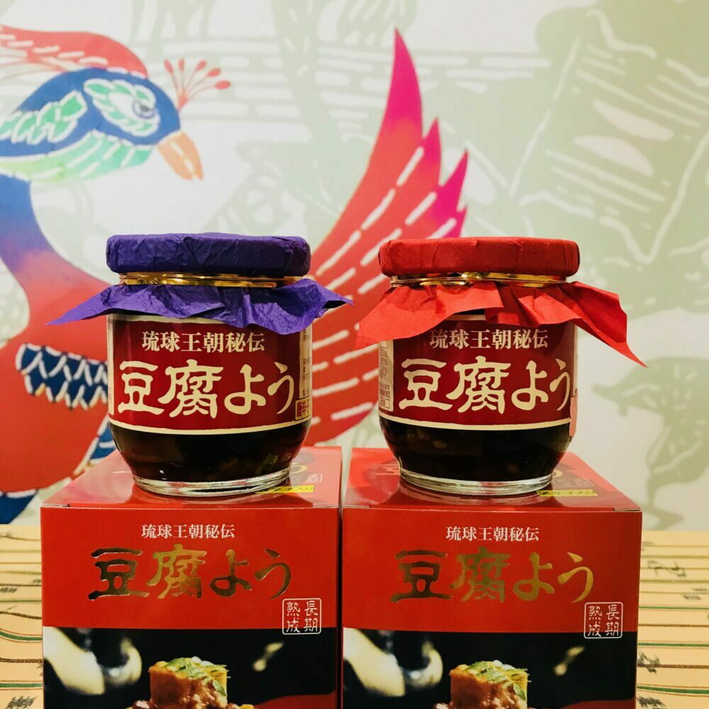 【ふるさと納税】【東洋のチーズ】琉球王朝秘伝製法 豆腐よう 3種セット (各2瓶) 沖縄 つまみ 詰め合わせ お土産 ギフト 沖縄市 / 琉球T&amp;P合同会社 [BCDO004]