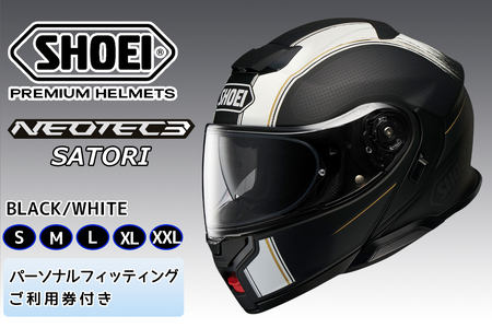 SHOEIヘルメット【NEOTEC 3 SATORI (BLACK／WHITE)】フィッティングチケット付き｜フルフェイス フェイスカバー システム バイク ツーリング ネオテック サトリ ショウエイ [1147]