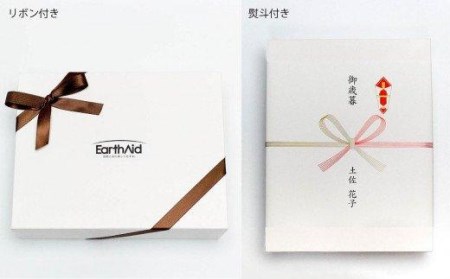 葉 ニンニク ソース ドレッシング 4種 食べ比べ 詰合せ セット 調味料 有機栽培 健康食品 高知県産 国内無農薬有機JAS栽培 須崎市 ギフトセット 化粧箱入り