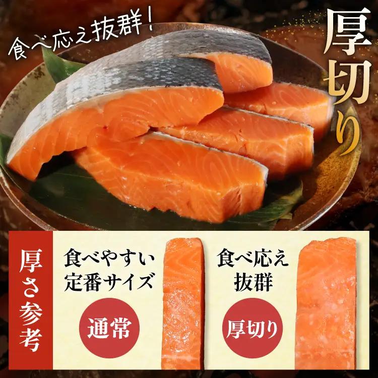 訳あり 無添加 サーモン 【厚切り】 切身 骨取り 無塩 1.5kg バラ入れ 大袋 